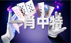 努力攻克一批关键核心技术股指开户