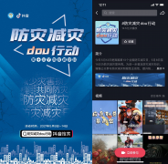 股票分析视频教学科普类视频和直播能获得较好的传播效果
