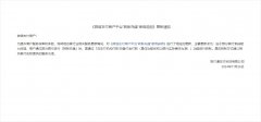 omj交易平台需通过「向支付机构付款/向备付金付款（具体功能名称以银行实际情况为准）」功能进行转账