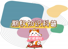 中信建投：中信建投作为国内AA级类的期货公司2025年1月16日