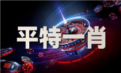 纪检监察机关在党纪学习教育中要坚持更高标准、更严要求-股票入门与技巧