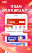 本站与第三方投资理财应用之间不存在任何关联关系2025年1月31日外盘期货开户公司