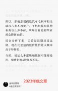就意味着比亚迪能赚到更多的钱2025年2月13日