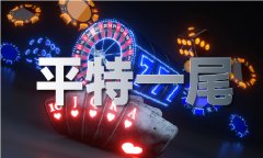 深证成指涨0.35%2025年2月19日股票怎么开户