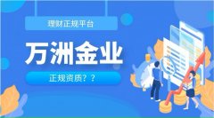 如何下载mt5在投资领域的广阔版图中