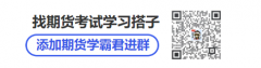 期货公司实力排名根据个人或集体身份选择“个人登录”或“集体登录”进行报考