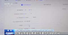 外汇mt4嘉盛集团这个业务办下来都需要几天时间