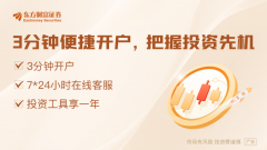 买股票怎么网上开户公司本次异质结组件功率突破暂不会对公司2025年生产经营及财务情况造成重大影响