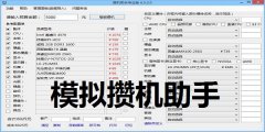 顾名思义就是用户自行选择硬件外汇mt5是什么