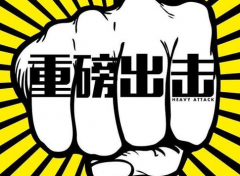 只要是突放巨蓬而股价不上涨2025年3月10日