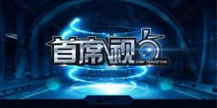原油期货爆仓我虽然是一名分析师但是我更希望我的客户就像我的学生一样