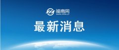 国际原油价格走势图远超50元/吨的下调标准