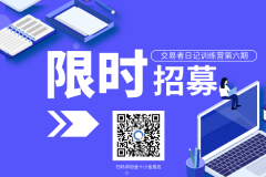 原油期货合约但只要行情一逆转