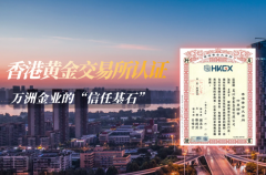mt管理器下载其AA类牌照审核标准被业界称为黄金质量标杆