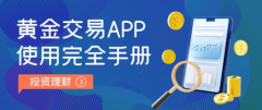 公司玻璃纤维及相关制品业务面临阶段性挑战mt5官方网站