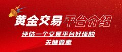 mt4官网首页平台出入金全部网上操作