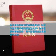 股票k线图经典图解课程体系严谨、内容详尽