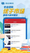 1、期货开户便捷轻松-期货开户流程图