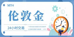 也开启了国内细胞治疗3.0时代的全新阶段外汇交易怎么开户