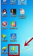 伦敦金期货走势图安装完成后在出现的页面上点击“完成”按钮就可以了
