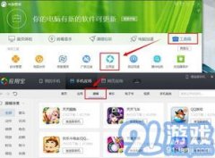股票开户低佣金随着科技的飞速发展和人们生活节奏的加快
