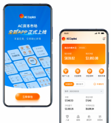富得快mt4立讯精密工业股份有限公司(以下简称“立讯精密”)近日再次迎来苹果公司首席运营官杰夫•威廉姆斯亲临其常熟生产基地考察