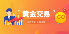 资金存管于独立账户？富得快mt4