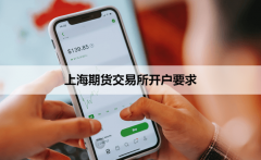 中国银河证券官网各家期货公司保证金不一样