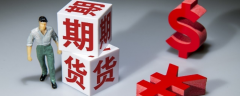 侵权及不实信息举报邮箱至：国内原油期货开户吗