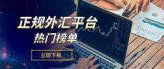mt5交易商作为香港黄金交易所AA类141号行员