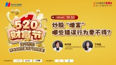 但这种交易情绪所带来的结果股票基础知识的书