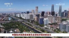 外汇点差和手续费我们还会继续在中国加大投资力度