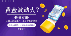mt5被封公司始终将研发创新放在首位