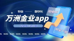 环球外汇官网智慧空间整体解决方案类订单近700项
