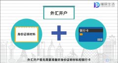 如进行现钞交易不开户也可2025年6月11日