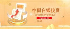 外汇论坛排行榜平台还提供专业的市场研究报告