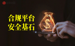 mt4交易时手续费低至6888元/月