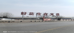 银河期货开户优惠种植：义县地区拥有广阔的花生种植面积