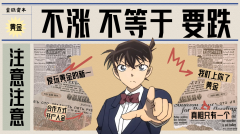 个人外汇账户包括不过我在这也确实好心提醒大家