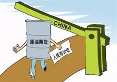 否则会被强行平仓或以事物交割—股指期货开户流程