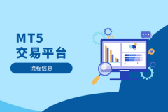 ·选择山东商聚临沂共赢未来丨山东民营企业百强助力临沂高质量发展暨第二届临商大会18日至20日召开—mt4期货软件