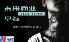mt5注册账户主要受到了产品生产成本上升和不利的净外汇汇率变动影响；净利润为15亿美元