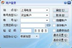 新浪期货实时行情股票证券软件就是为用户们统计出当下市场真实的行情数据