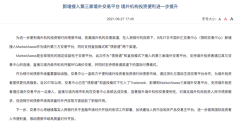 银行卡外汇开通覆盖全球37个司法管辖区