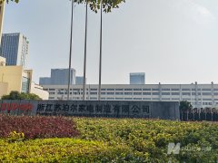 股票新手入门教程两次回购金额共计7615.08万元